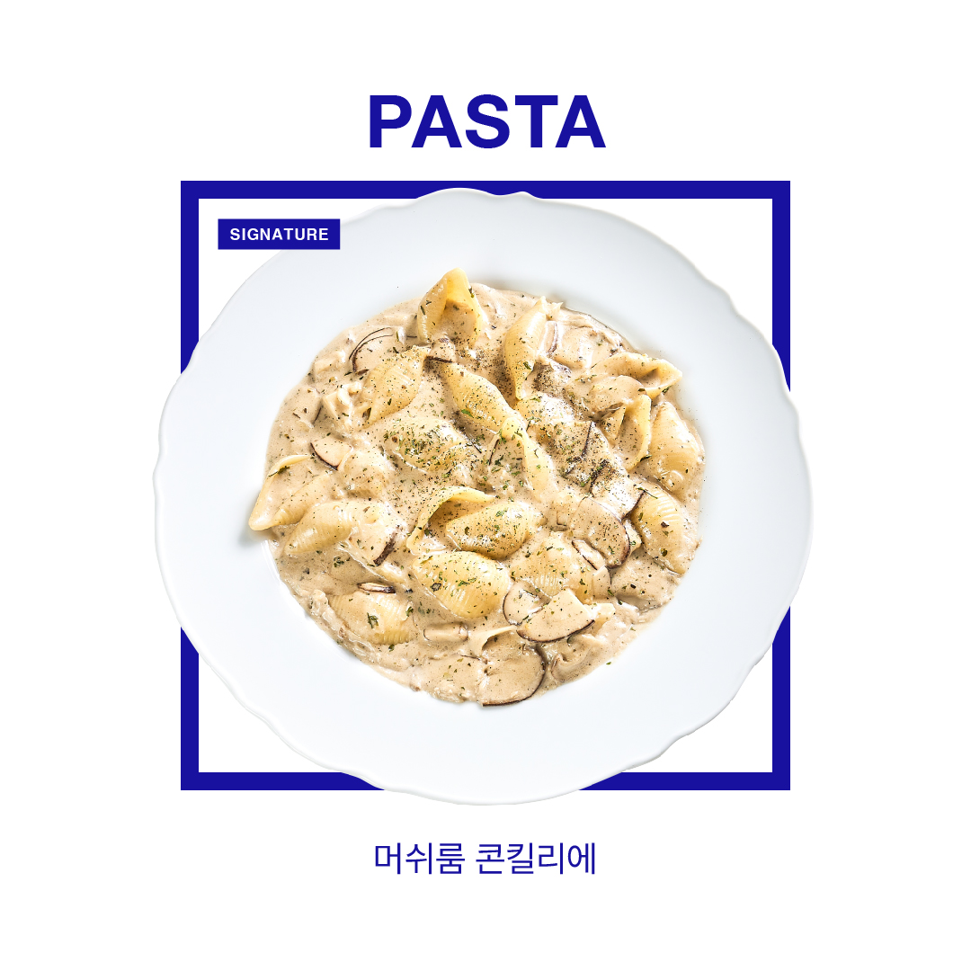 투파인드피터 잠실점