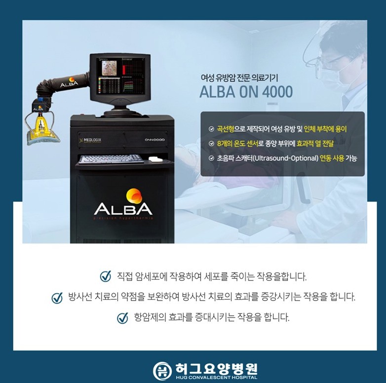 허그요양병원