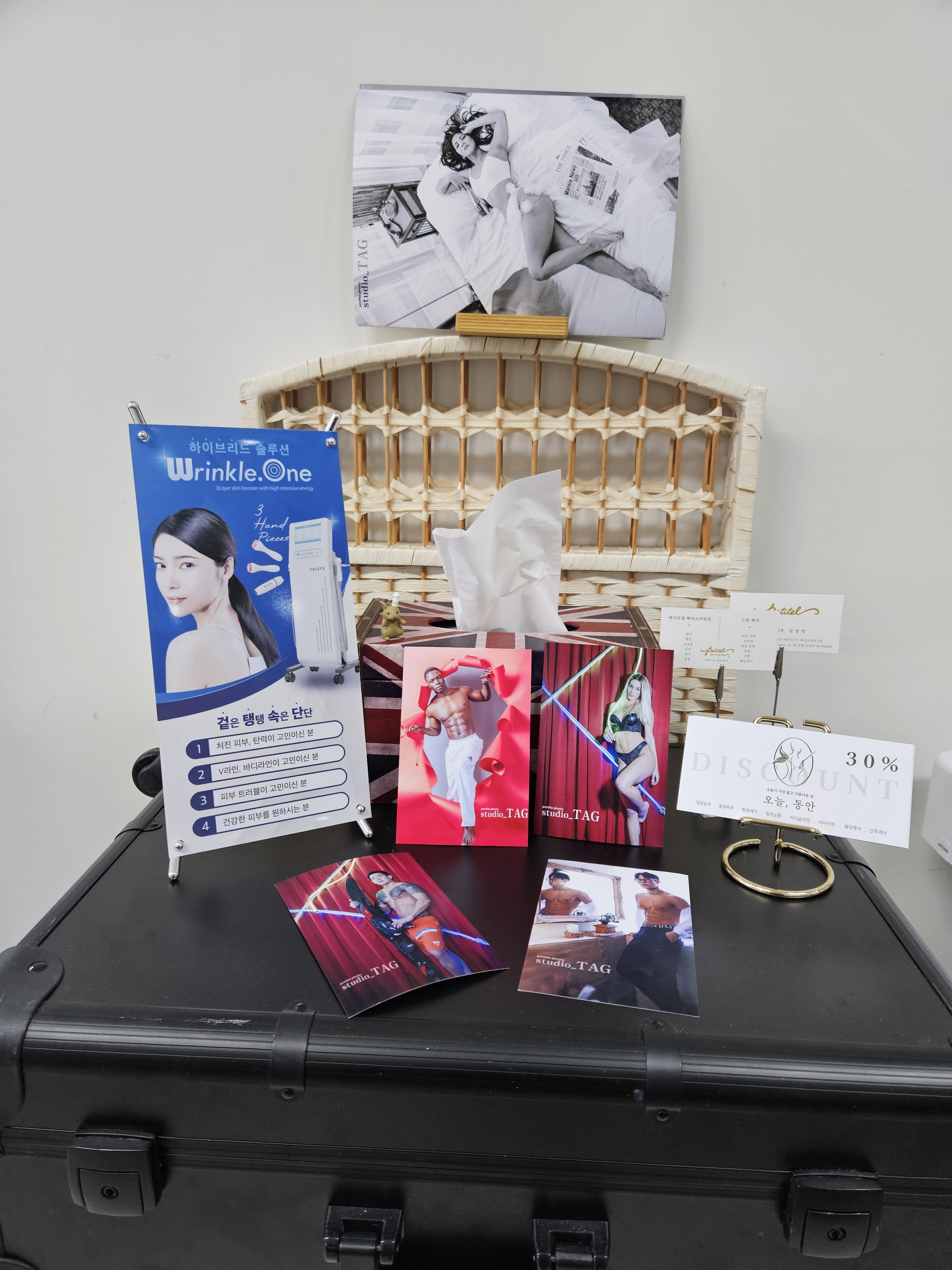 메이크업 쁘띠엘