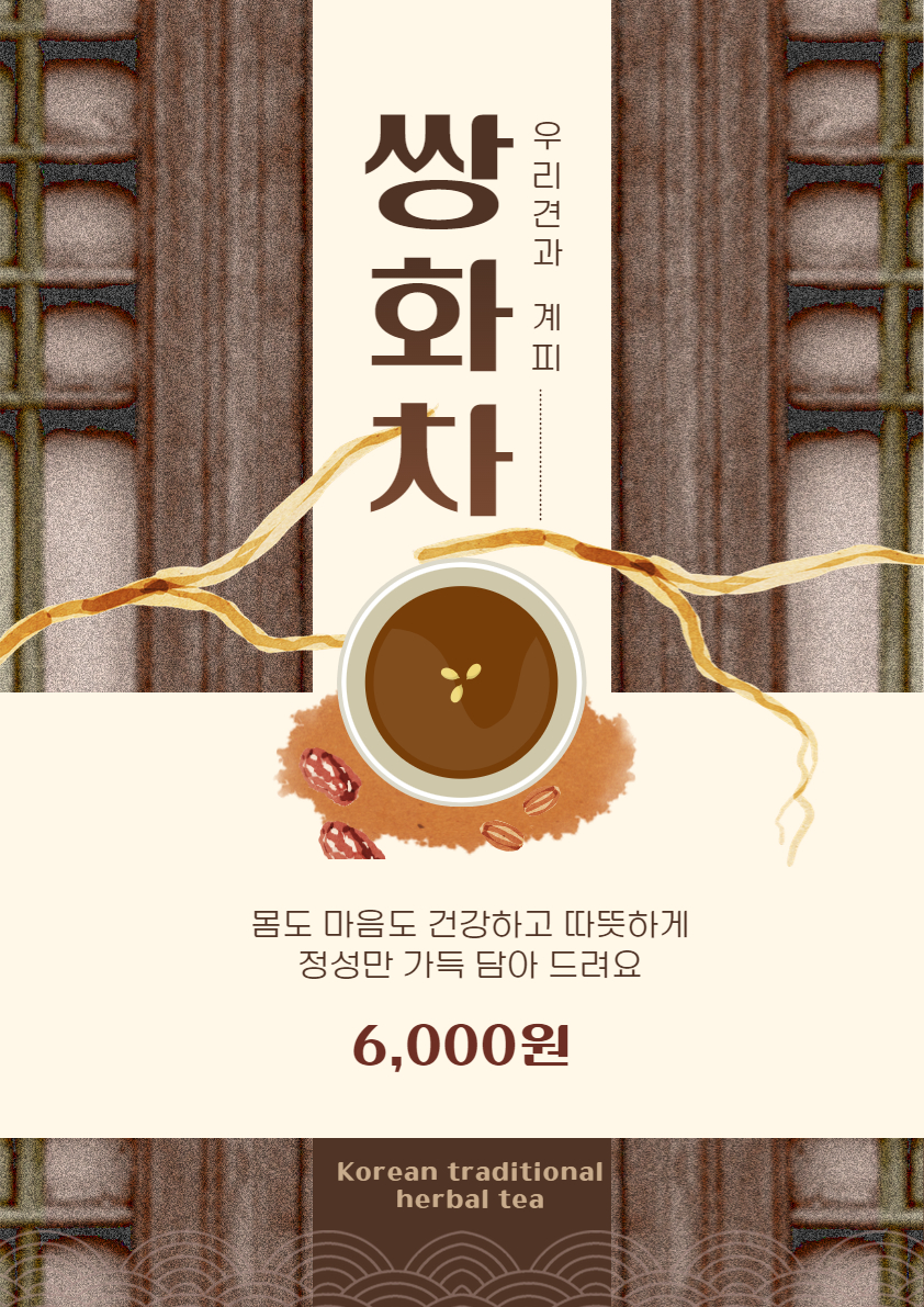 용두다방