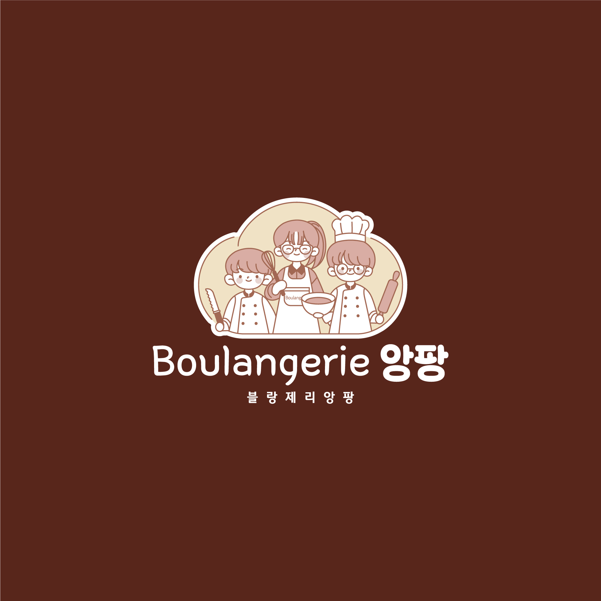 블랑제리앙팡