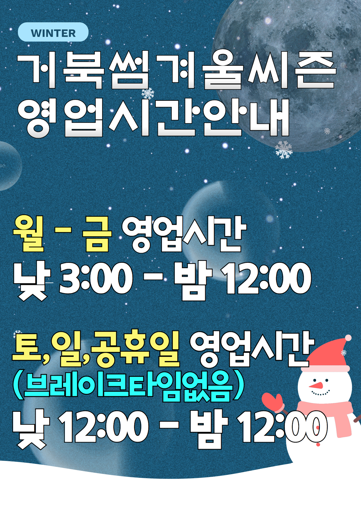 거북섬소곱창
