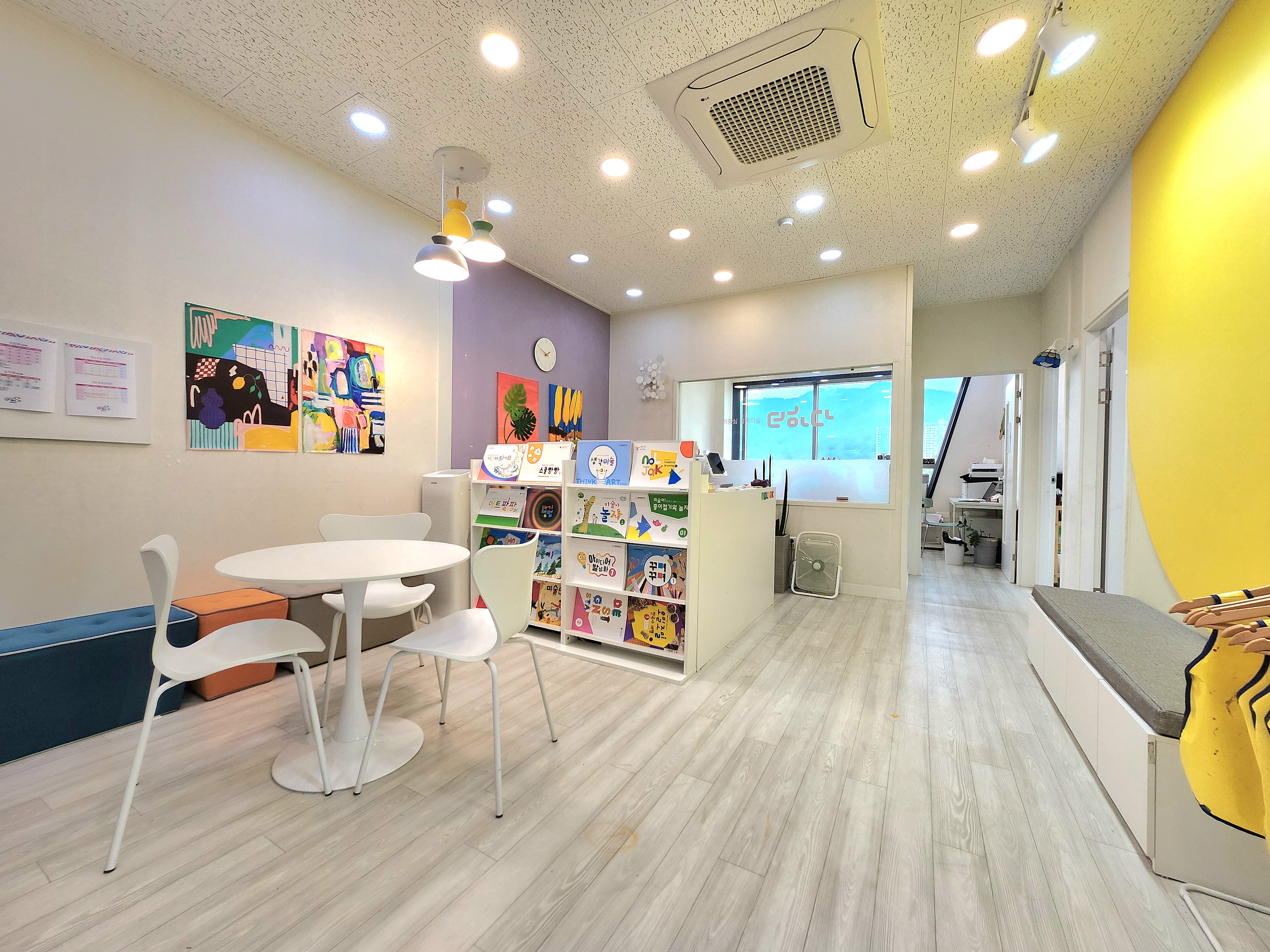더하다미술학원 구지점