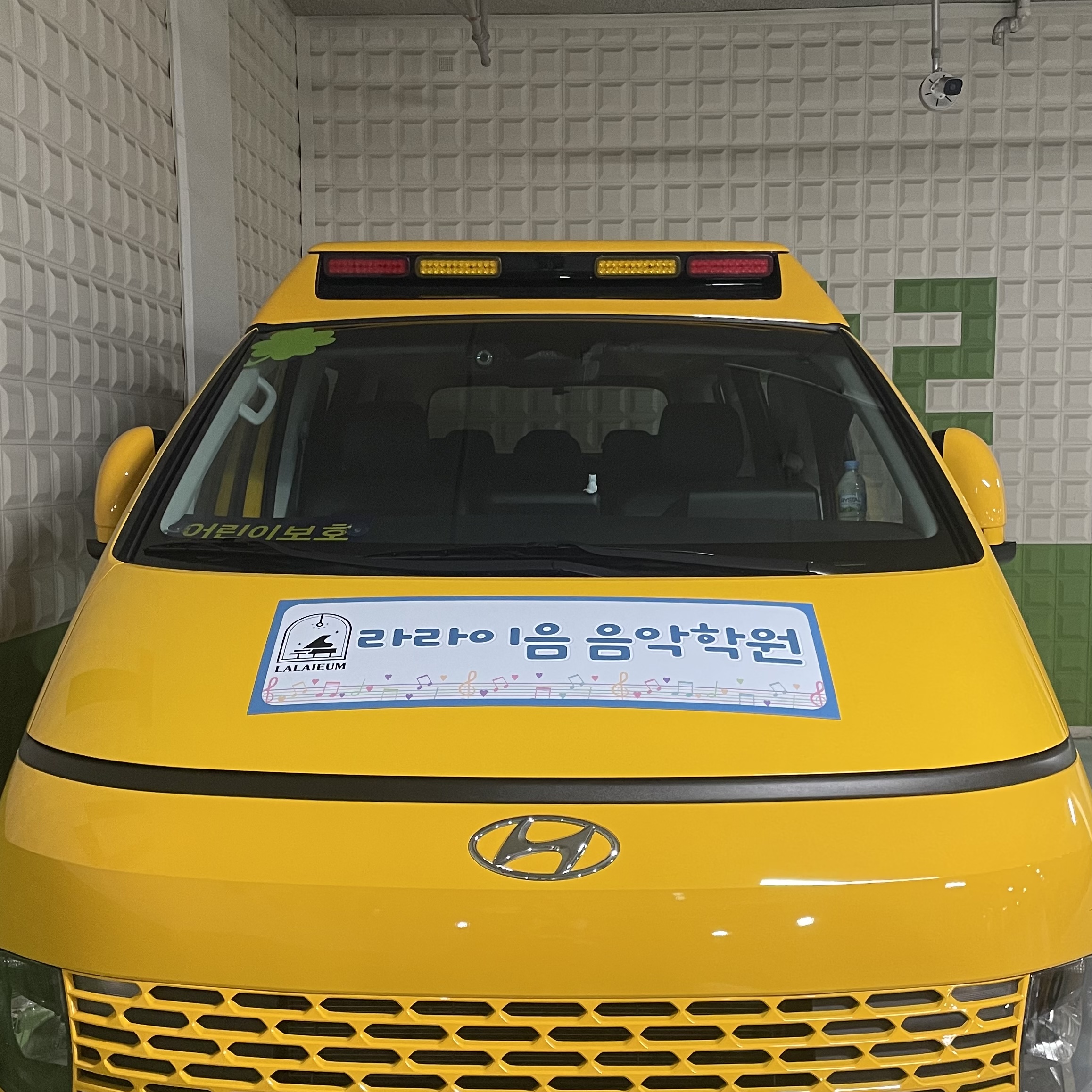 라라이음음악학원