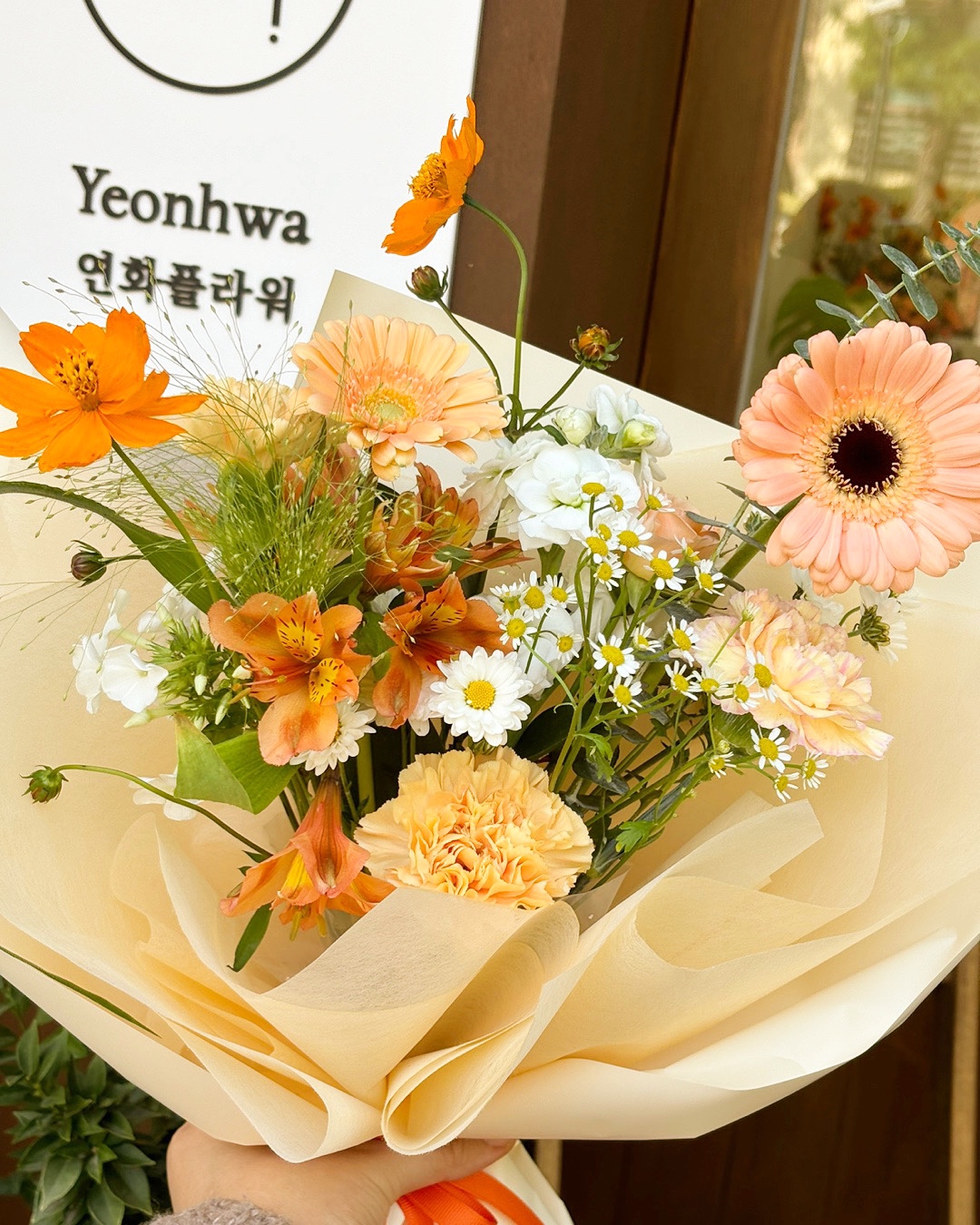 연화플라워 24시꽃집 일산점