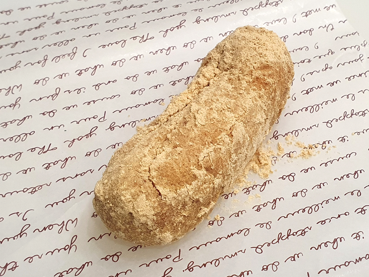 미미고찹쌀꽈배기 광나루역점
