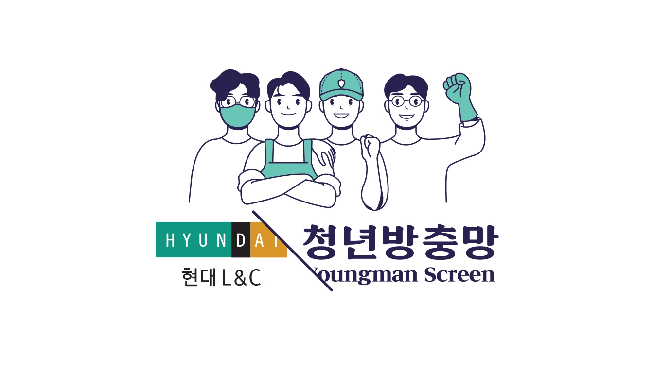 청년방충망 김해점