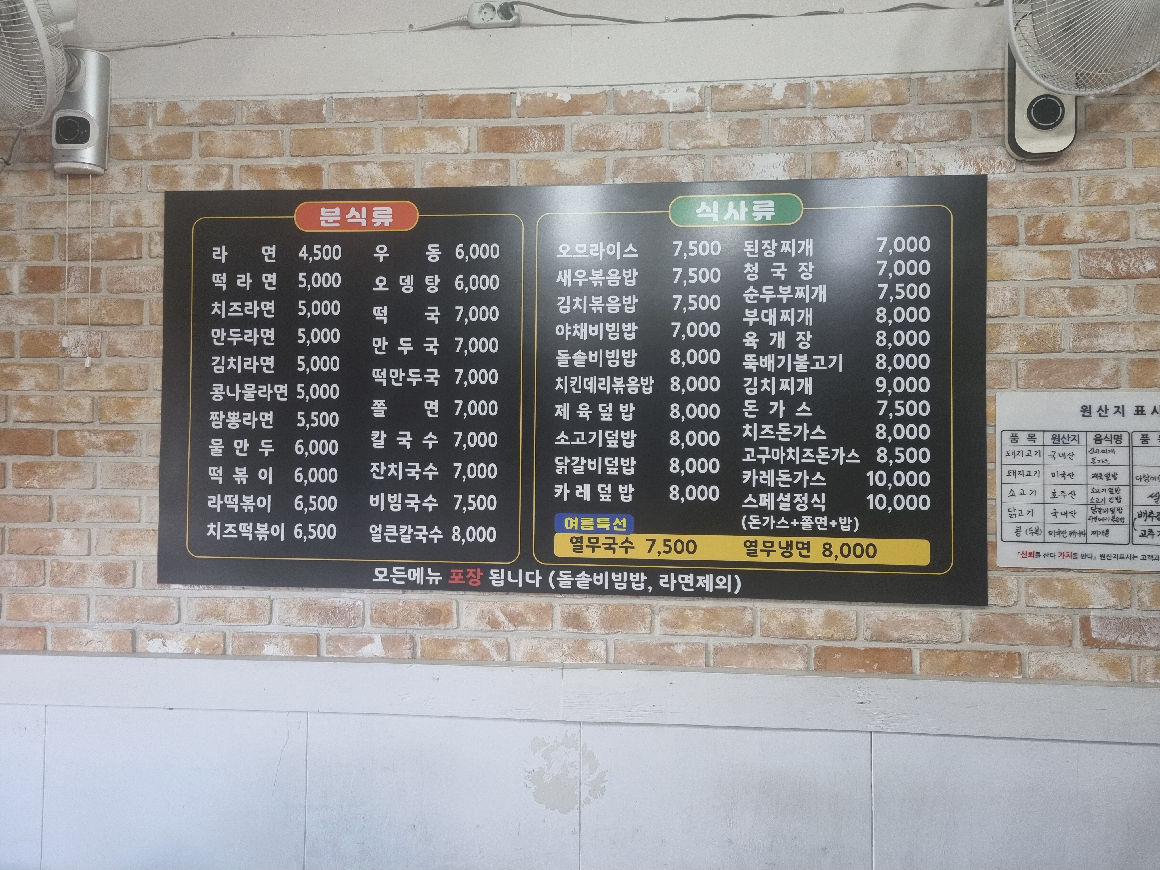 엄마손김밥