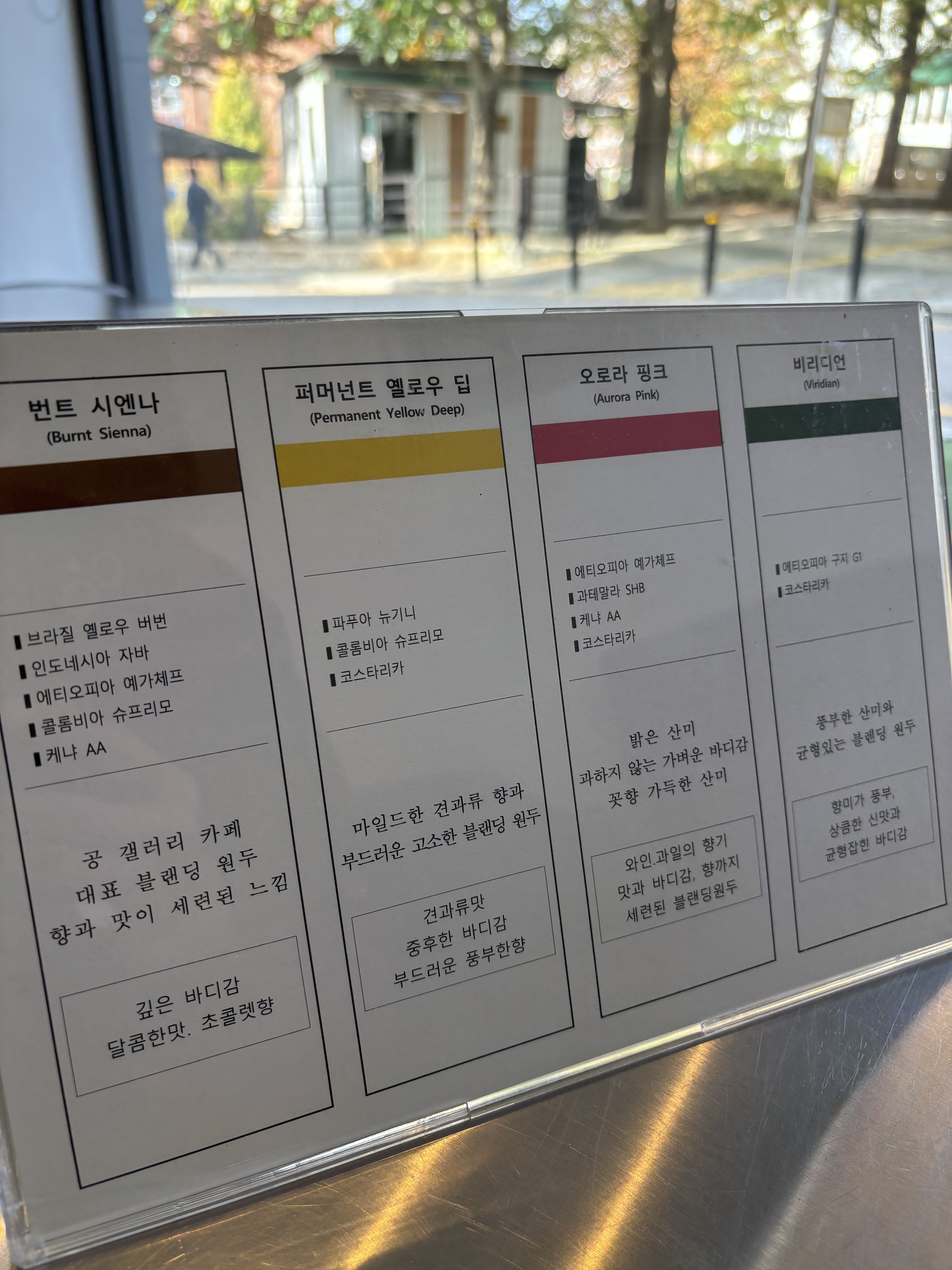 공 갤러리 카페