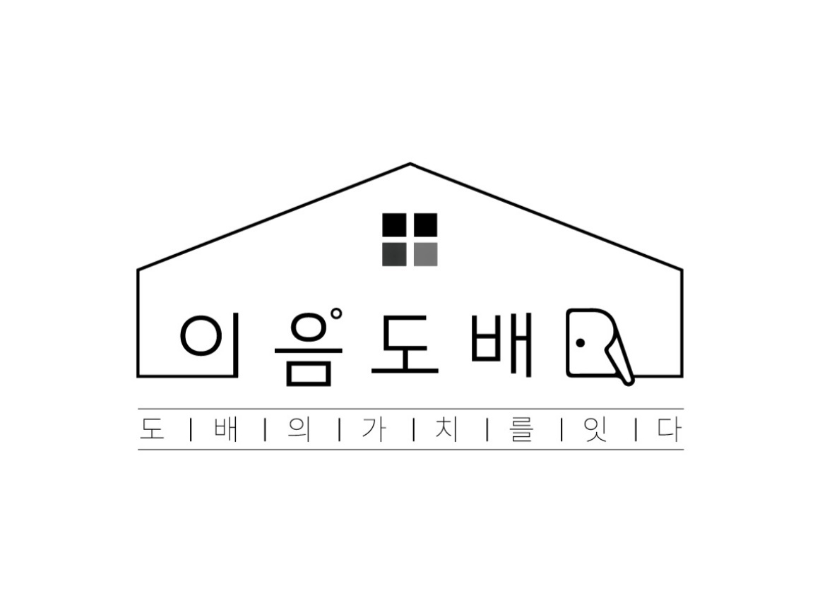 부산도배
