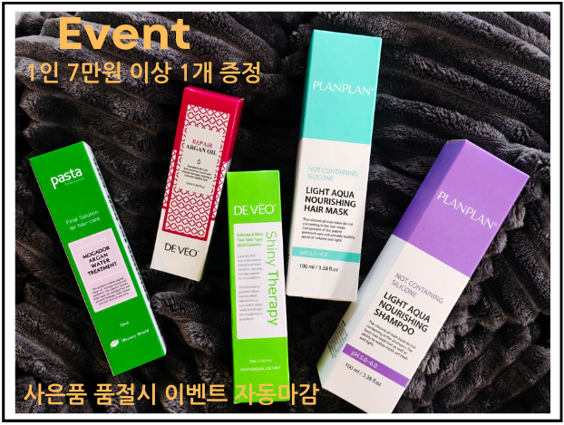 살롱드헤어베리 원흥점