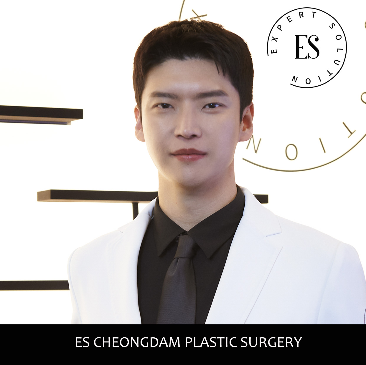이에스청담 성형외과의원