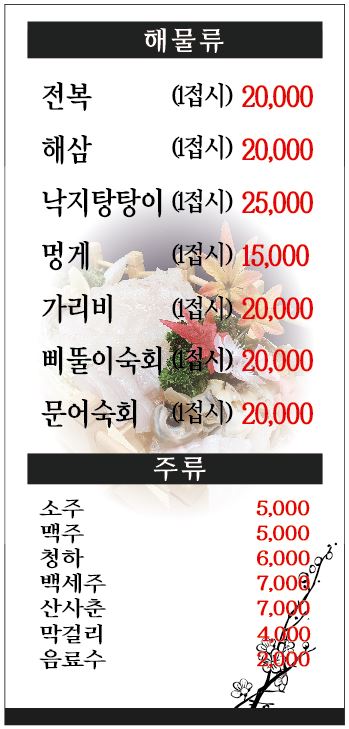 수어지교놈놈놈