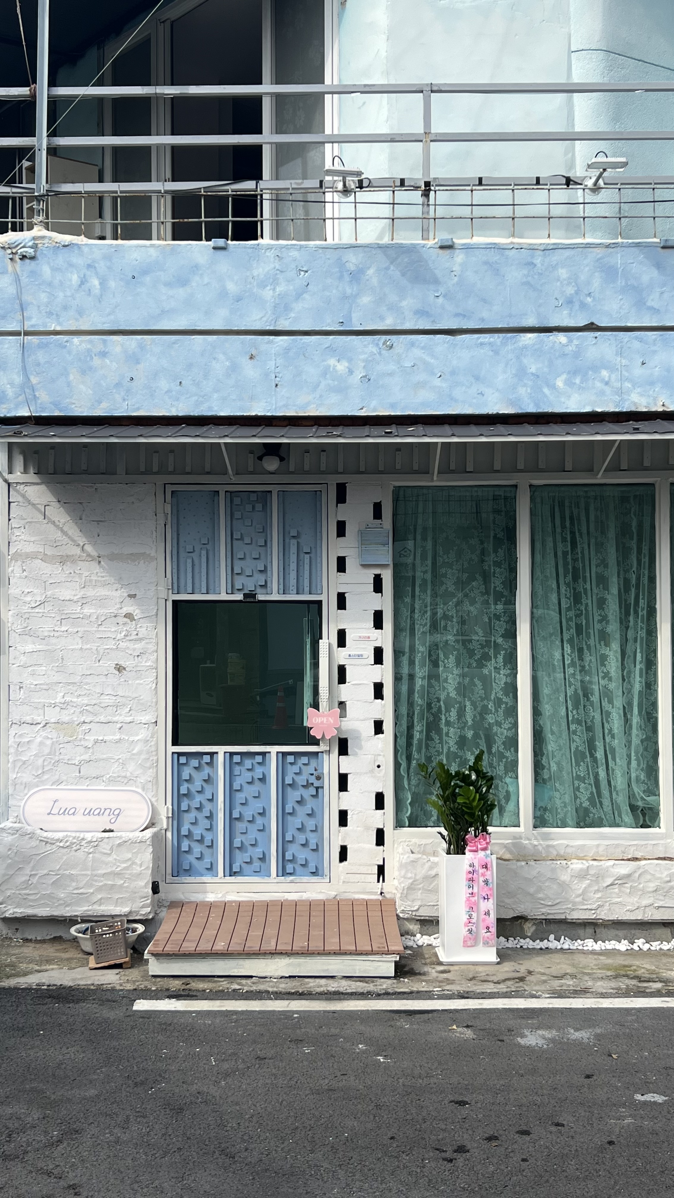 루아우앙 대표 이미지