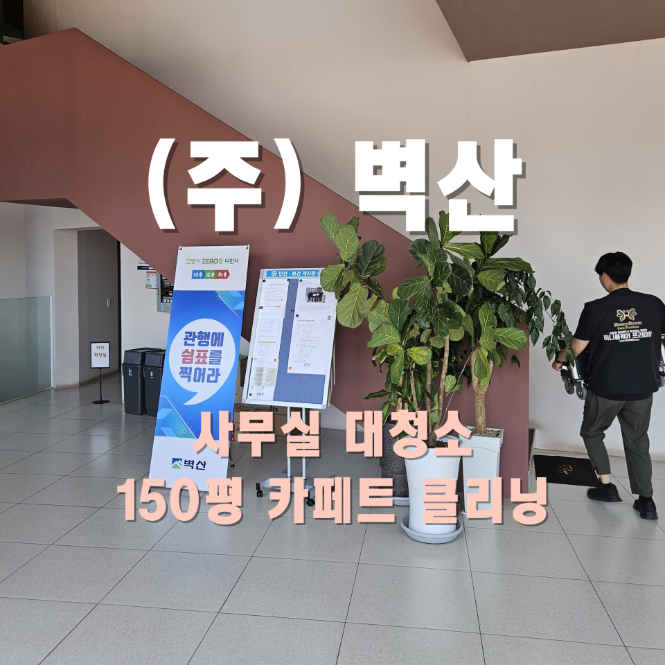 클린게이트