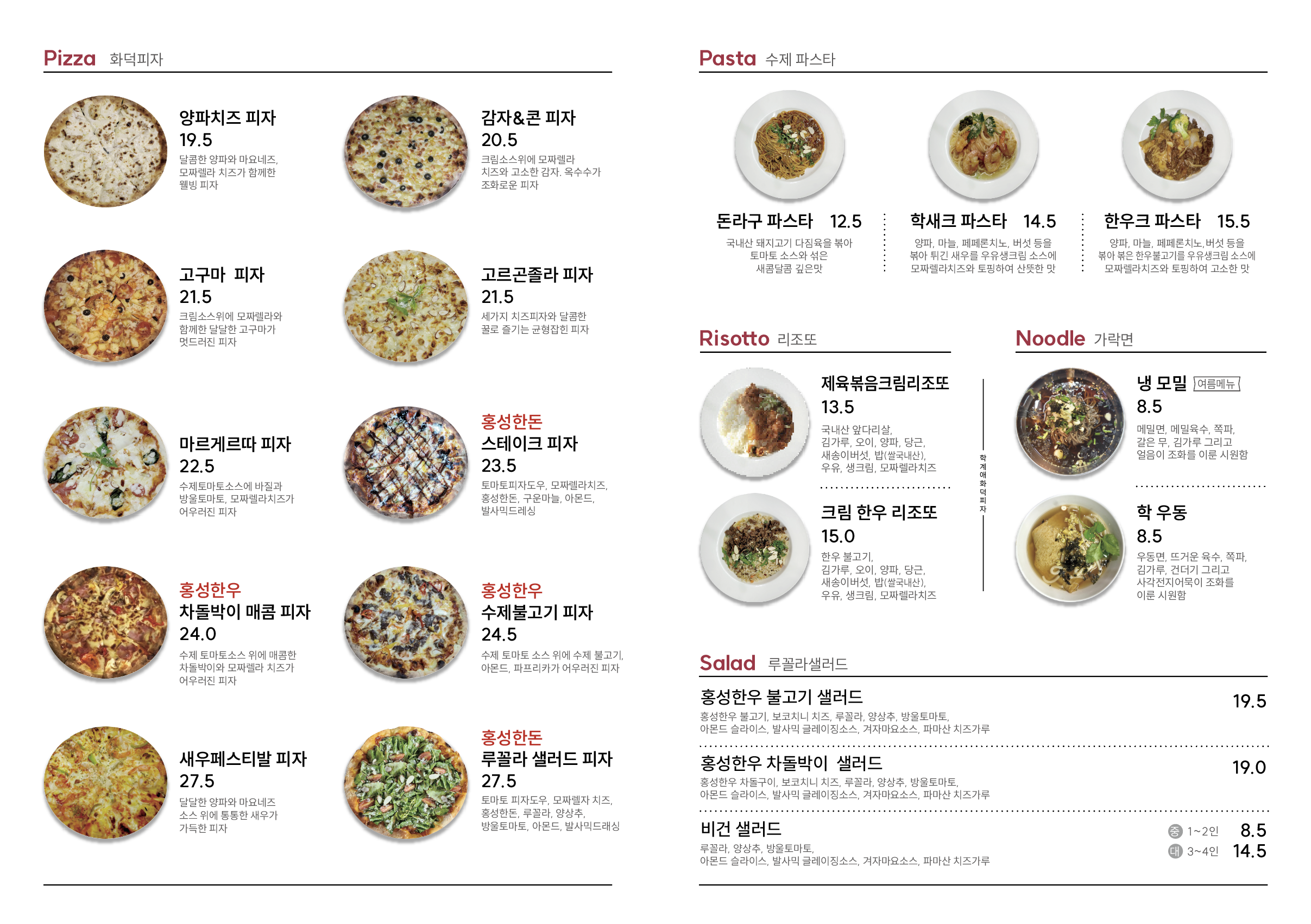 Cafe 학계애