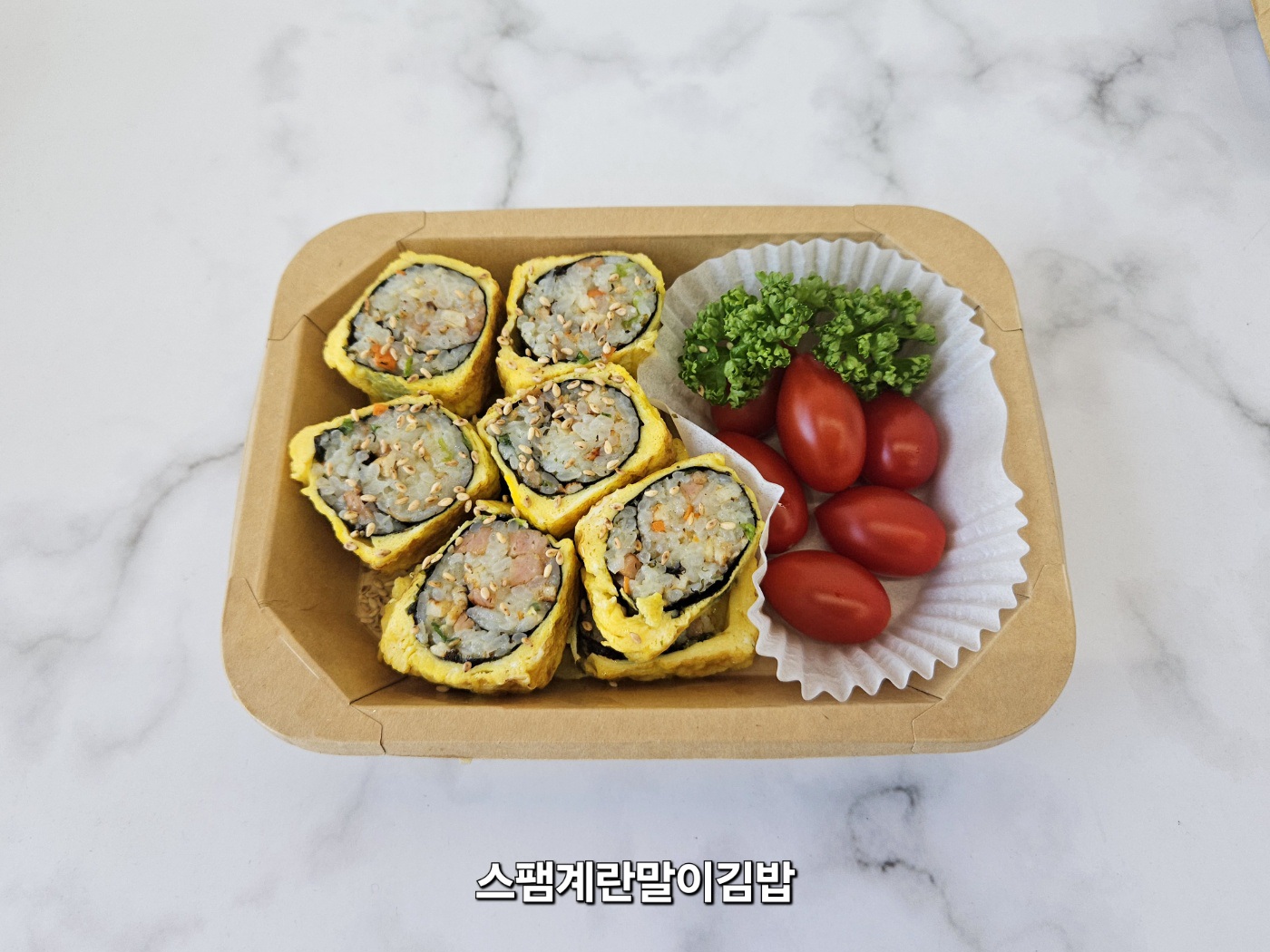 극찬