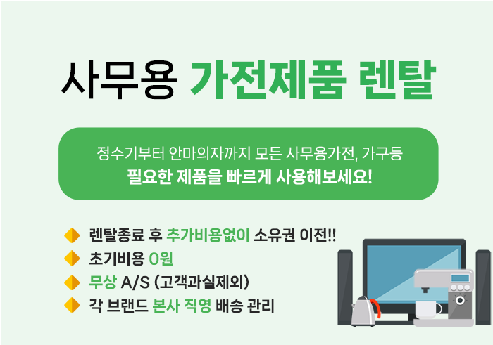 늘푸른주택관리