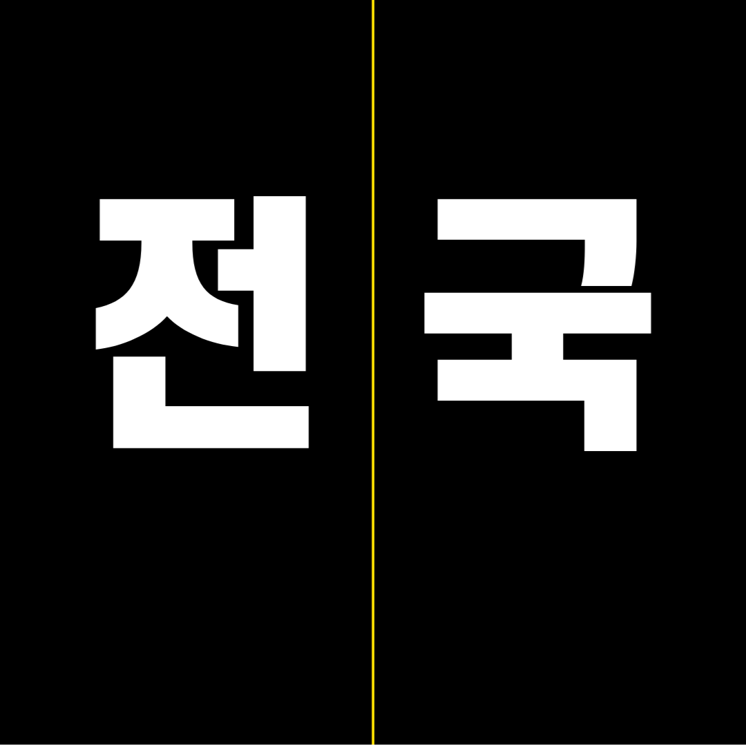 비상주사무실 공유오피스 커먼스페이스 김포 대표 이미지