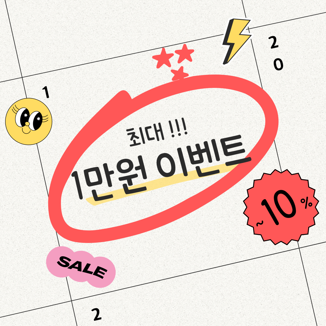 비비왁싱
