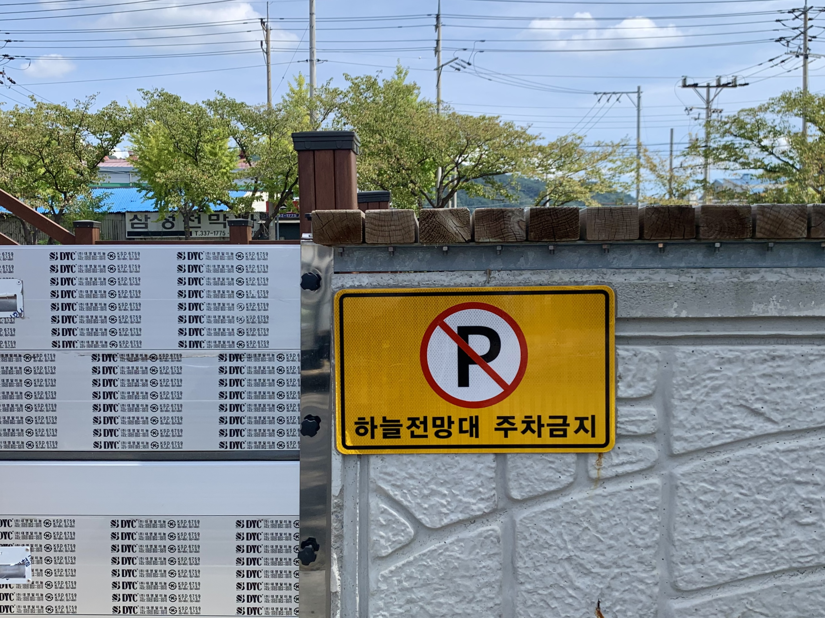 디자인드림