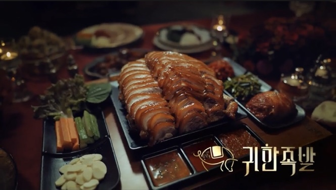 귀한족발 양주옥정점