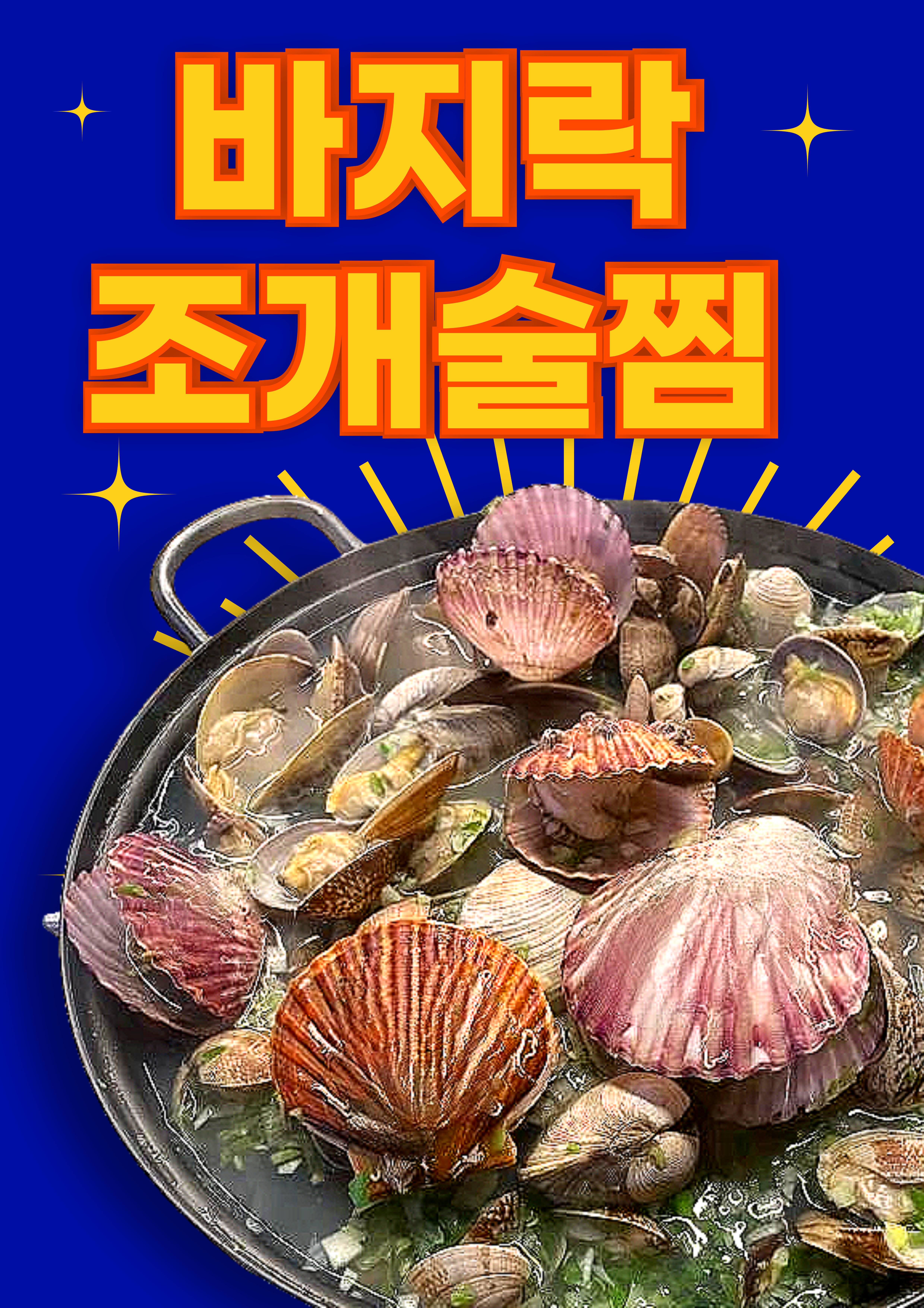 홍마차