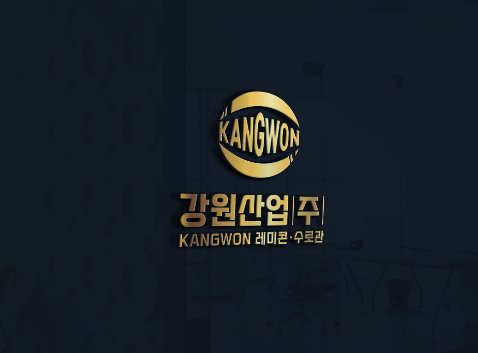 강원산업