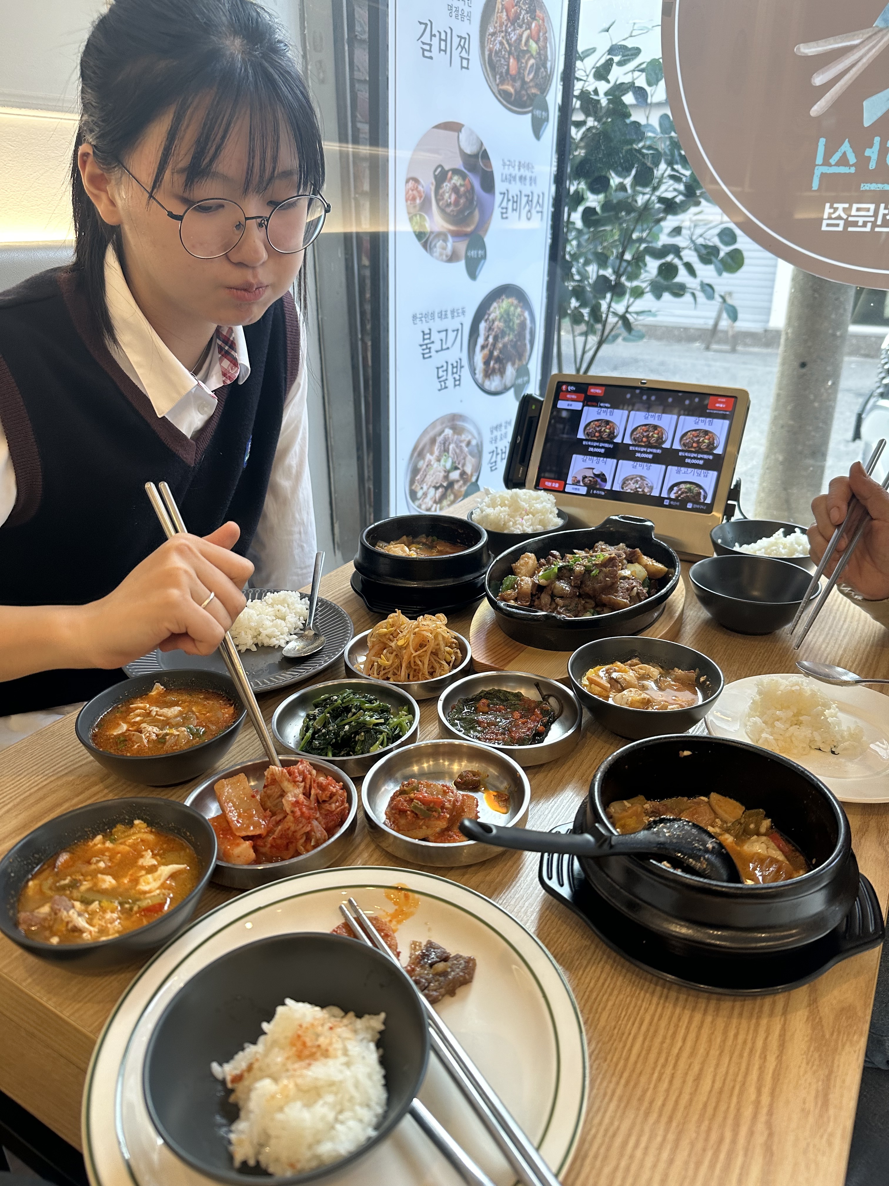 밥도둑 오갈비 도담한식 샤로수길점