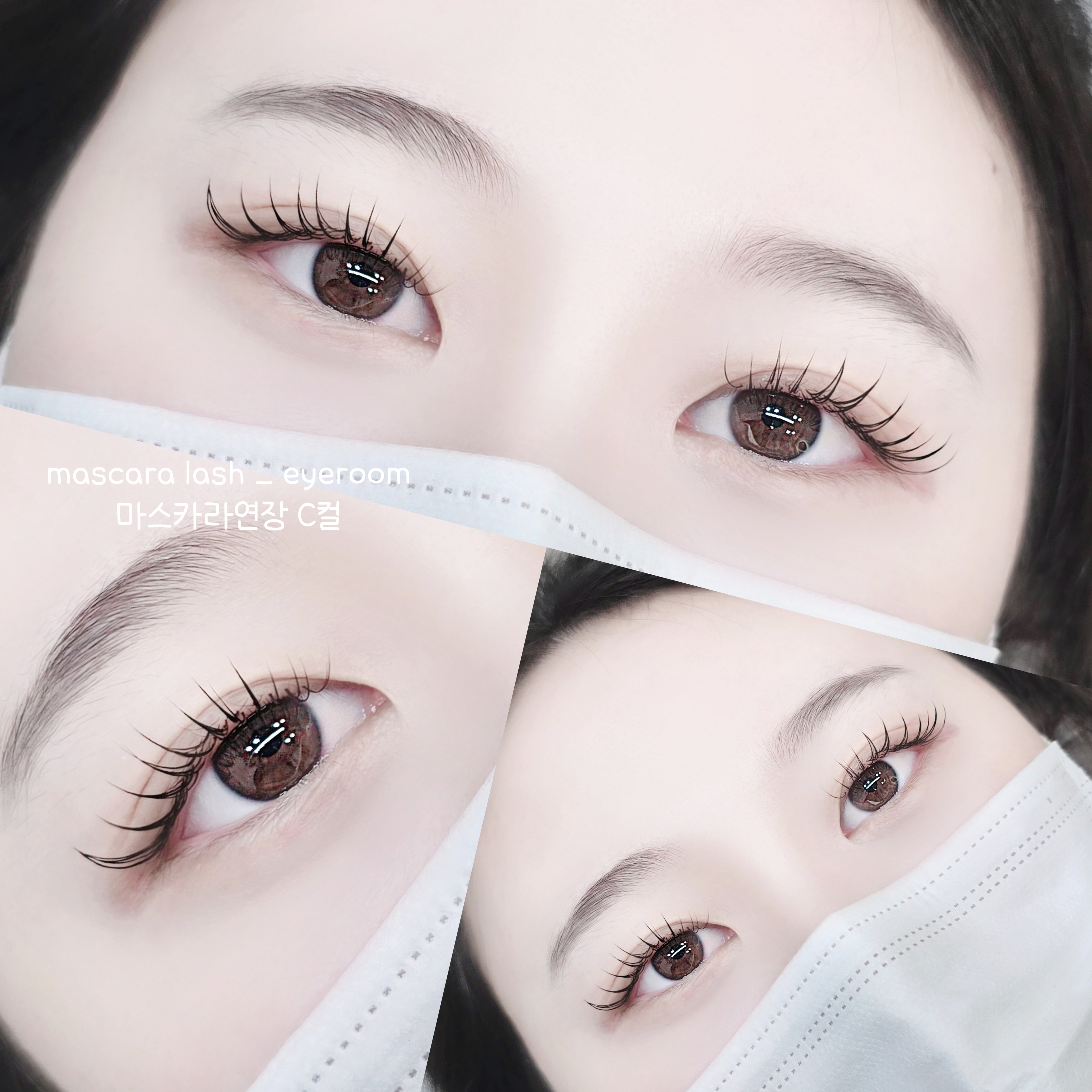 아이룸뷰티