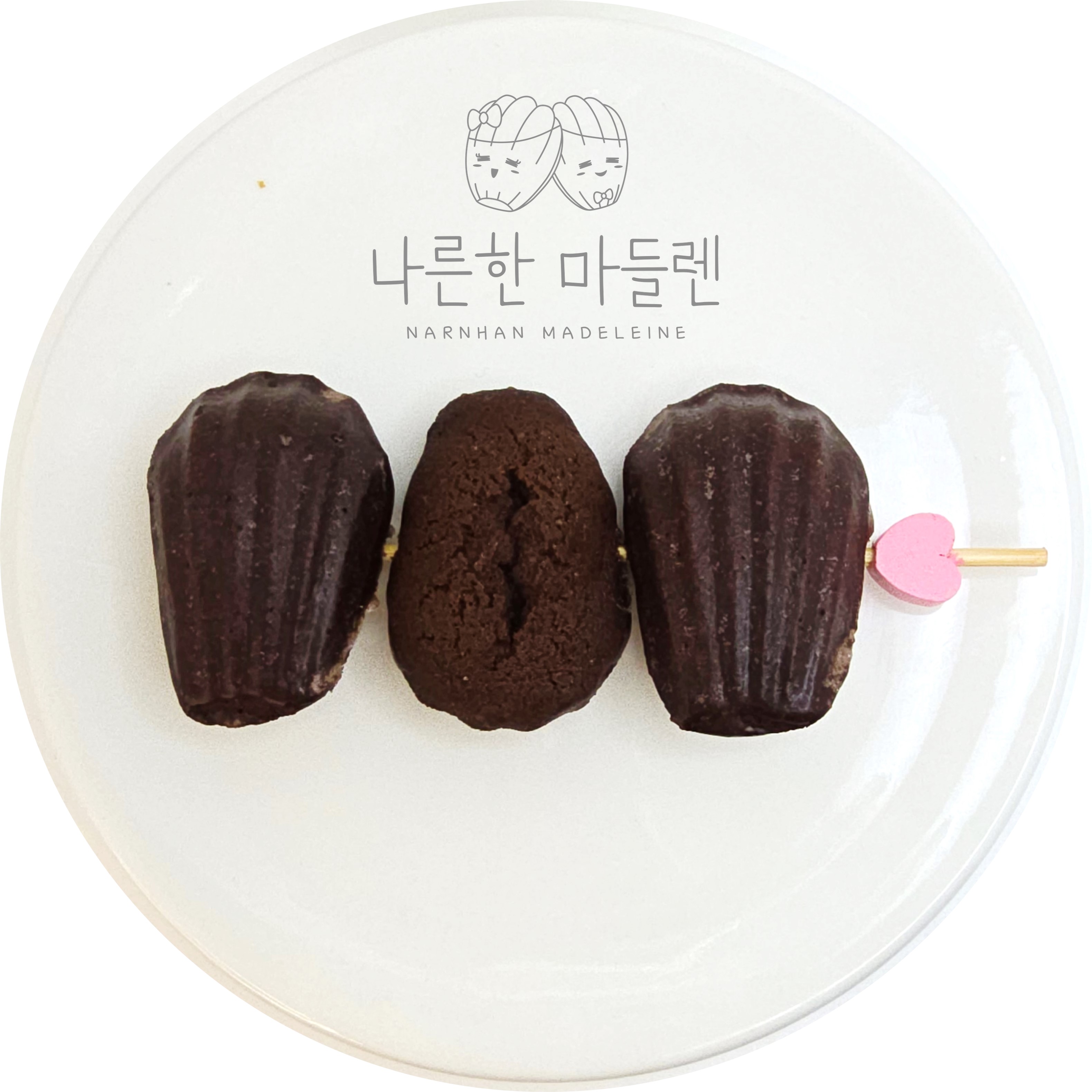 나른한마들렌