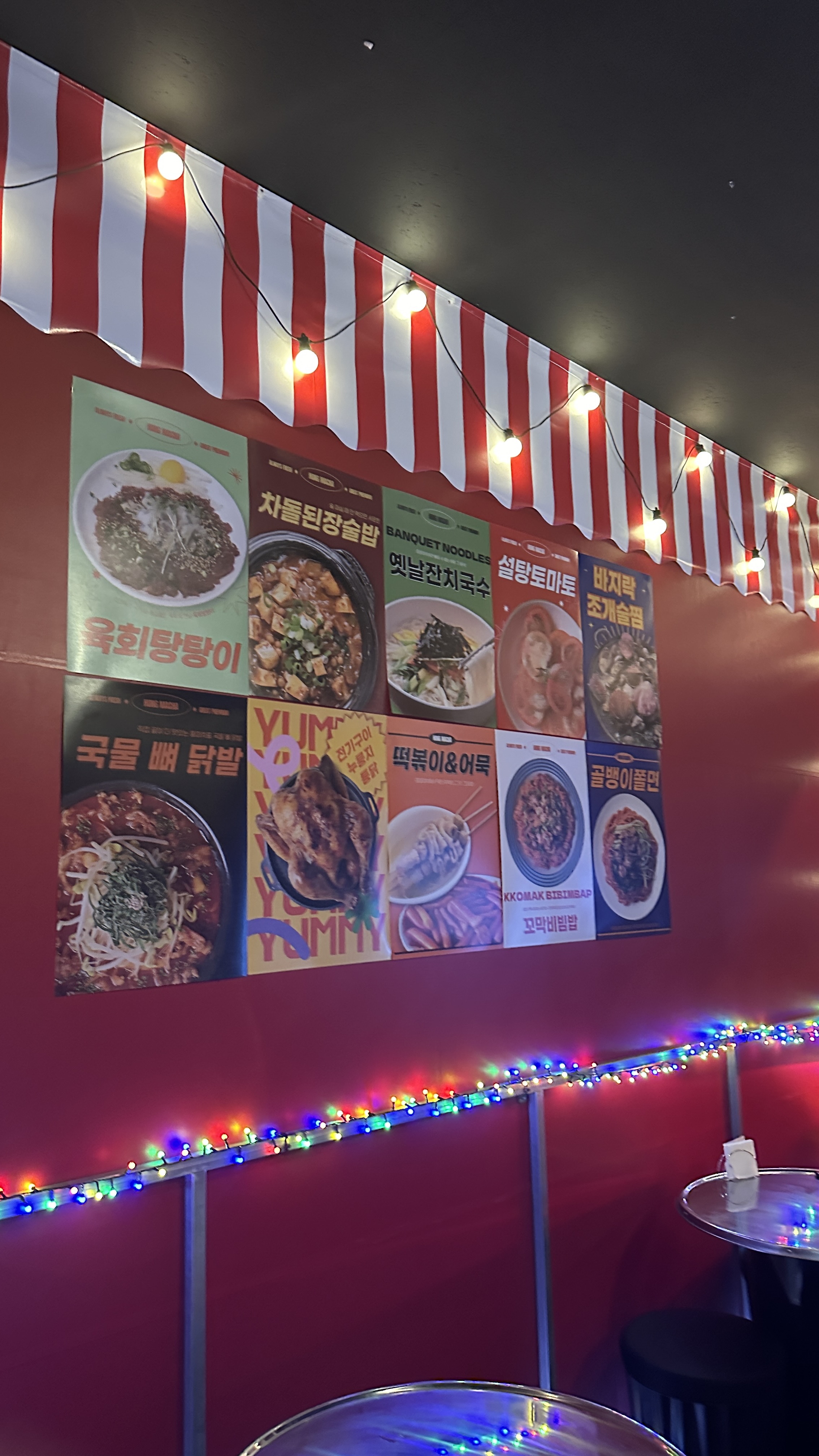 홍마차