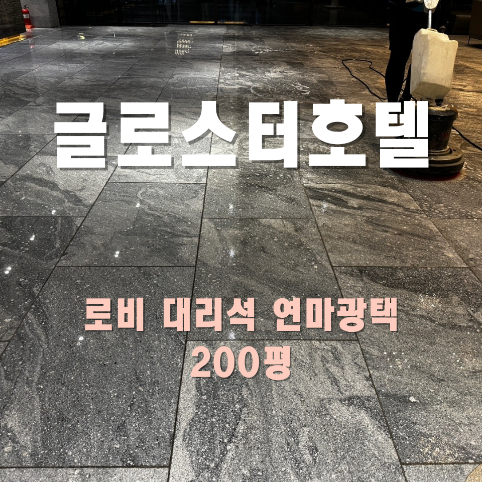 클린게이트