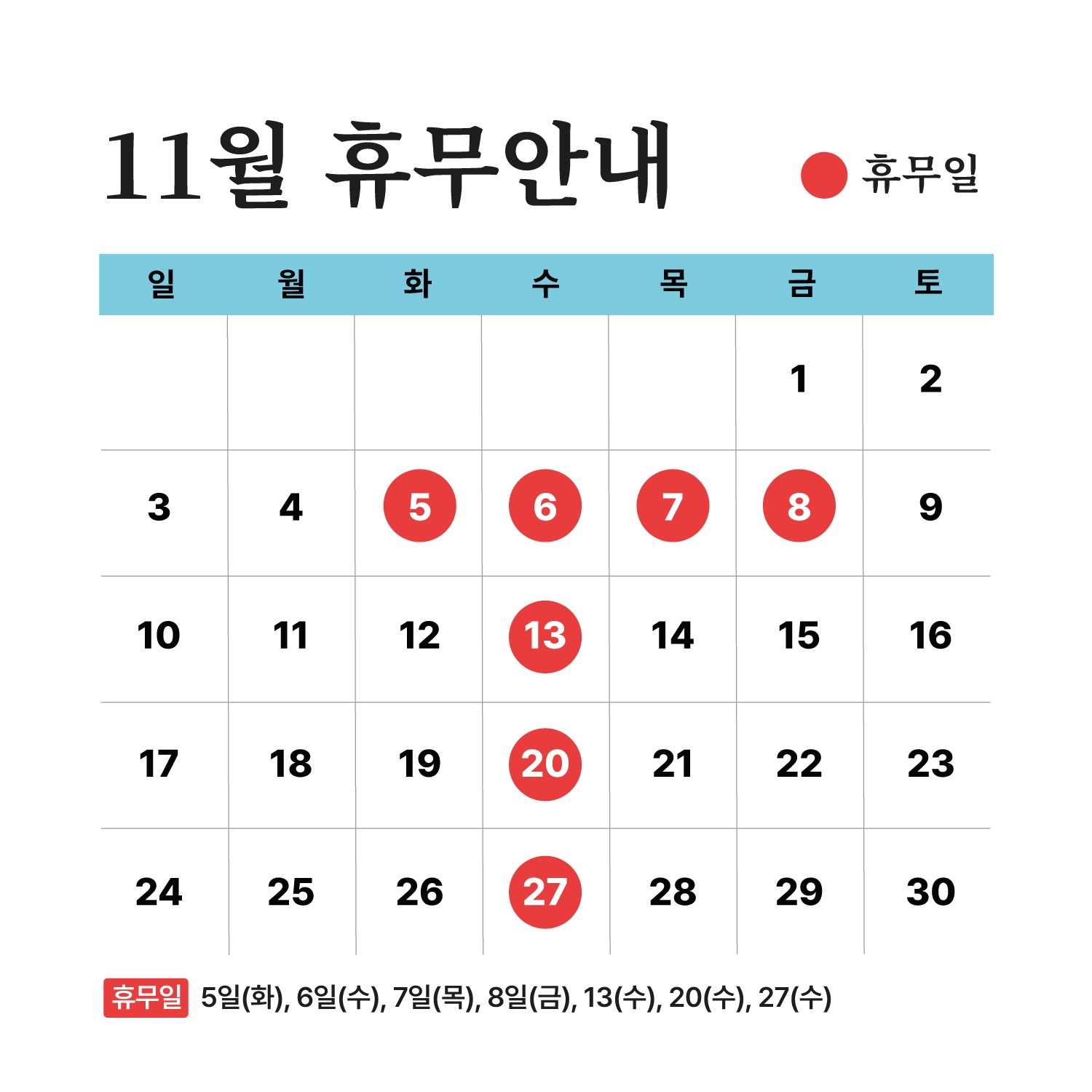 매자쌀국수