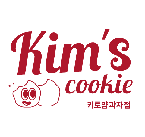 킴스쿠키온키토