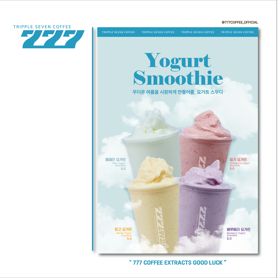 복권777커피