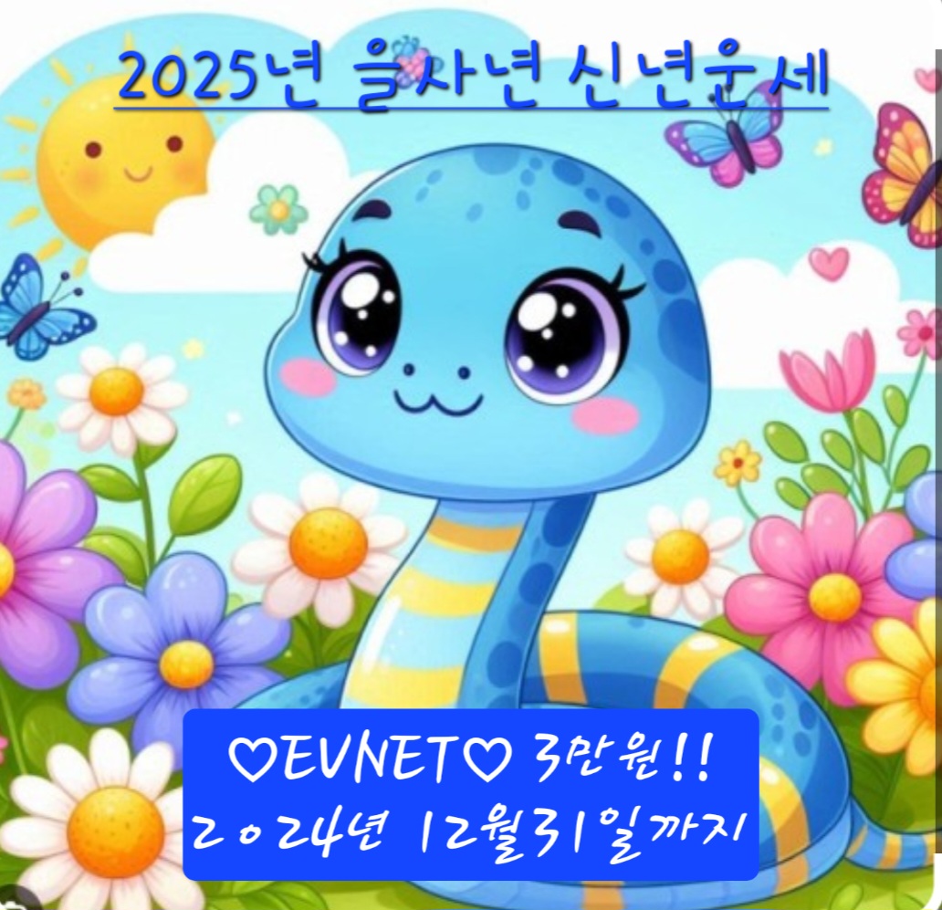 아름다운 타로 회기점