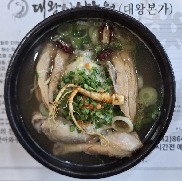 대왕산삼백숙농원 대청댐점 삼계탕 갈비탕 오리 닭 백숙