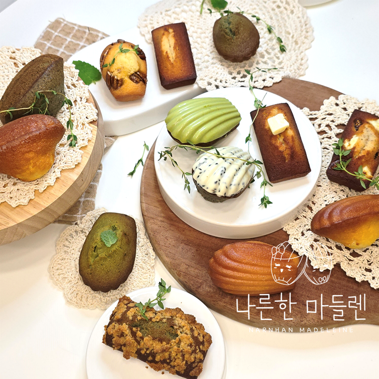 나른한마들렌