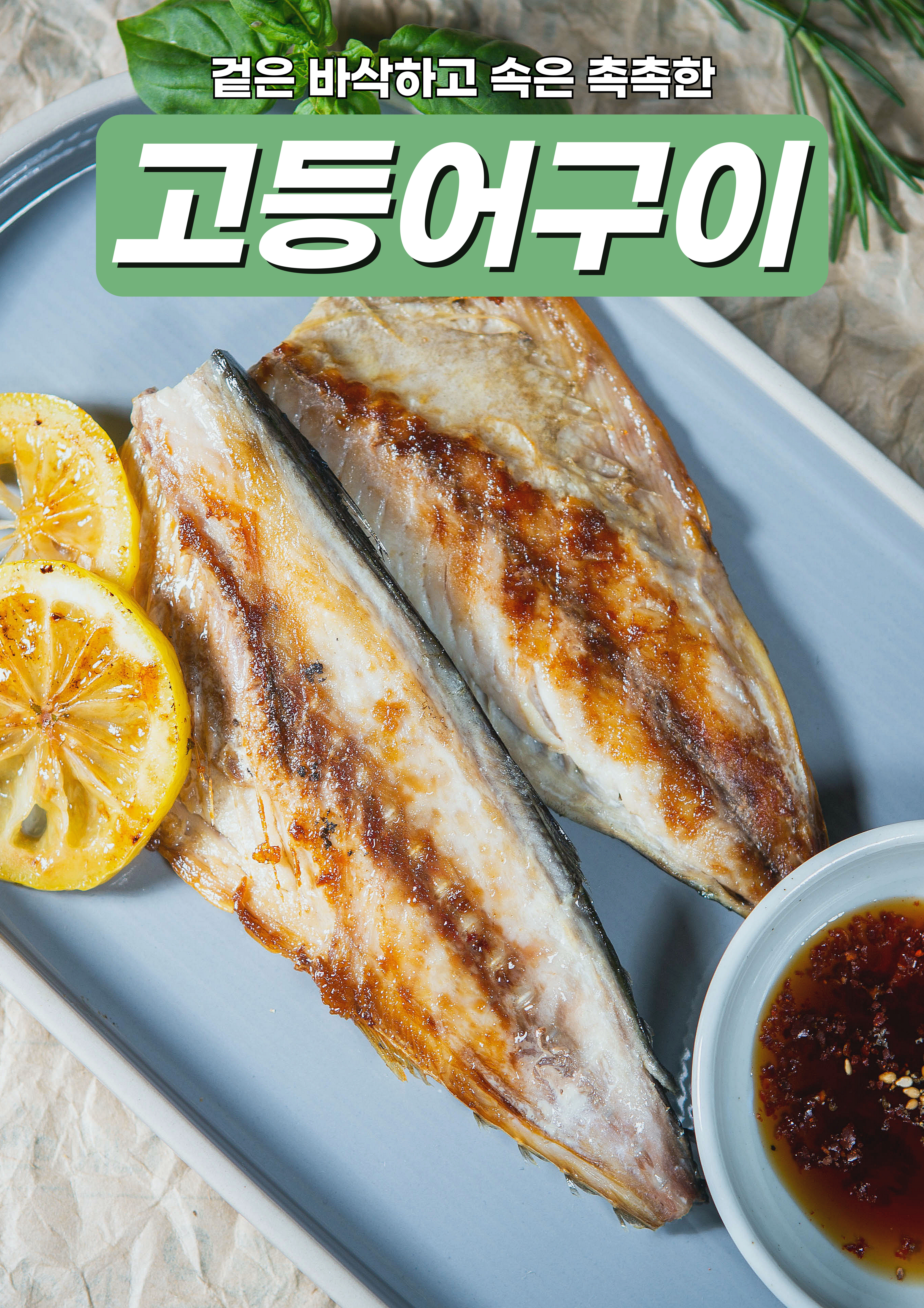홍마차