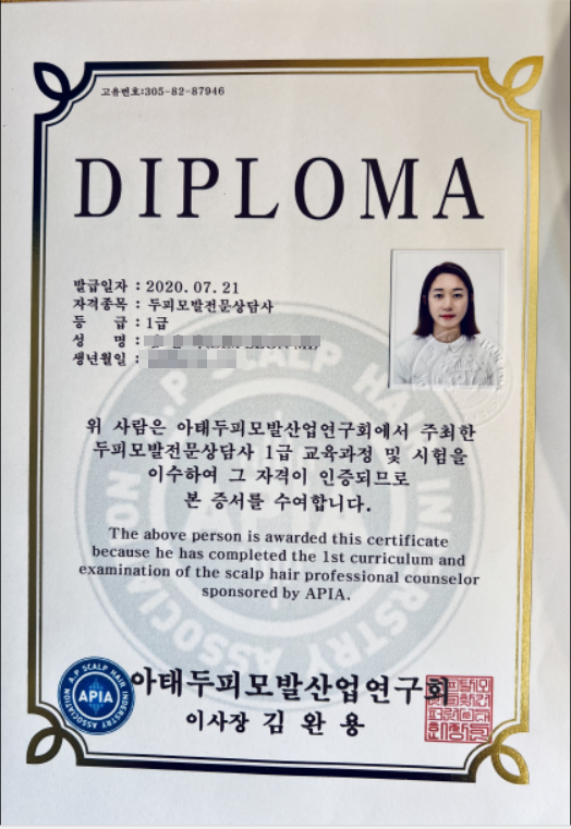 루아헤어&스토어 옥계점