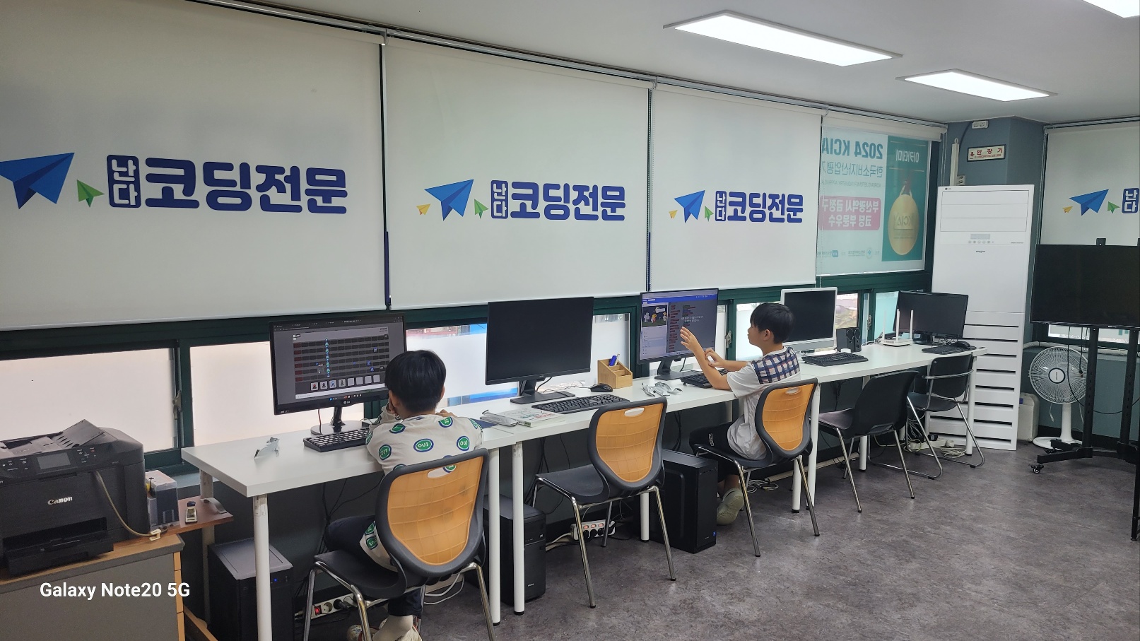 난다코딩전문학원