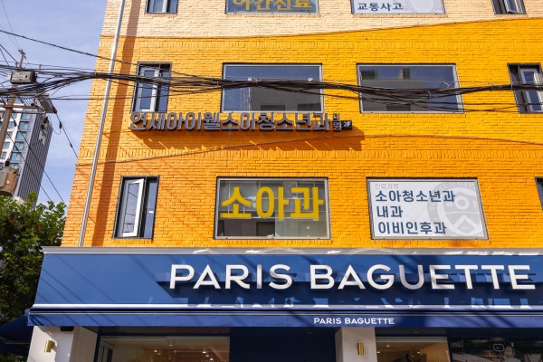 아이웰어린이병원 시설 사진