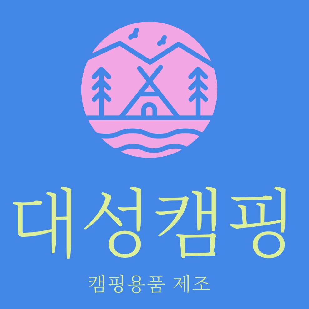 대성캠핑산업