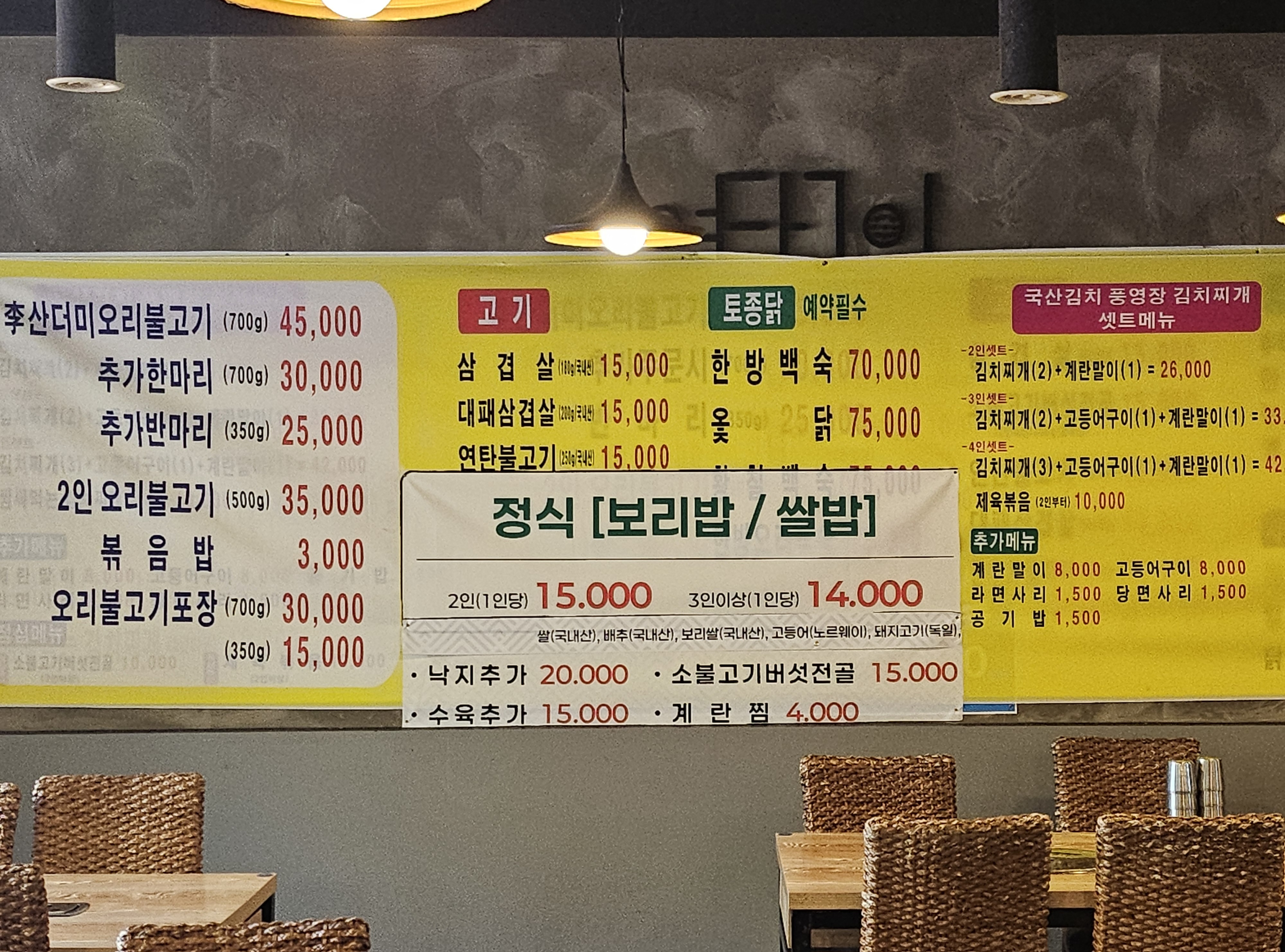 풍영장