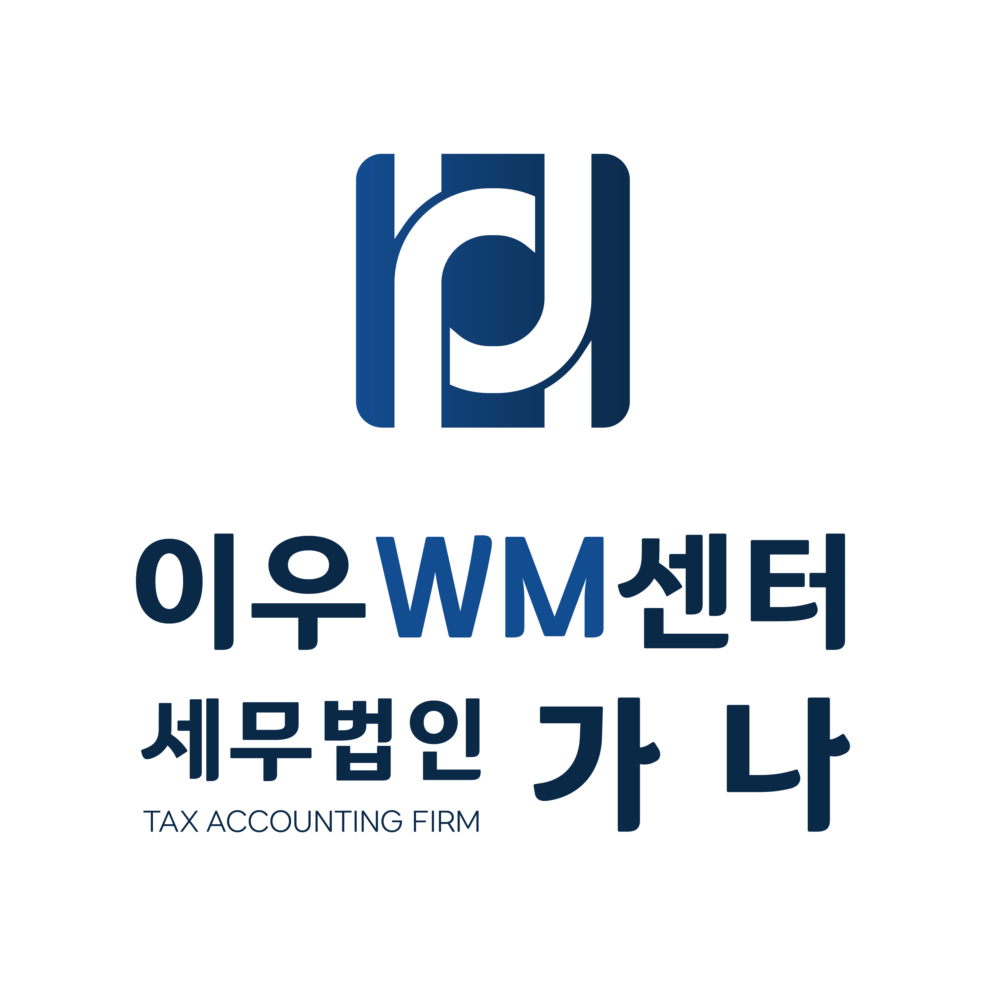 세무법인가나