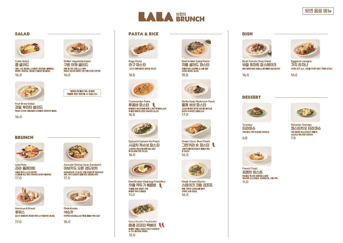 DA.dodo | 단팥빵맛집추천 전남 화순군 단팥빵전문점 소개합니다 방문해보세요 라라브레드 광주수완점