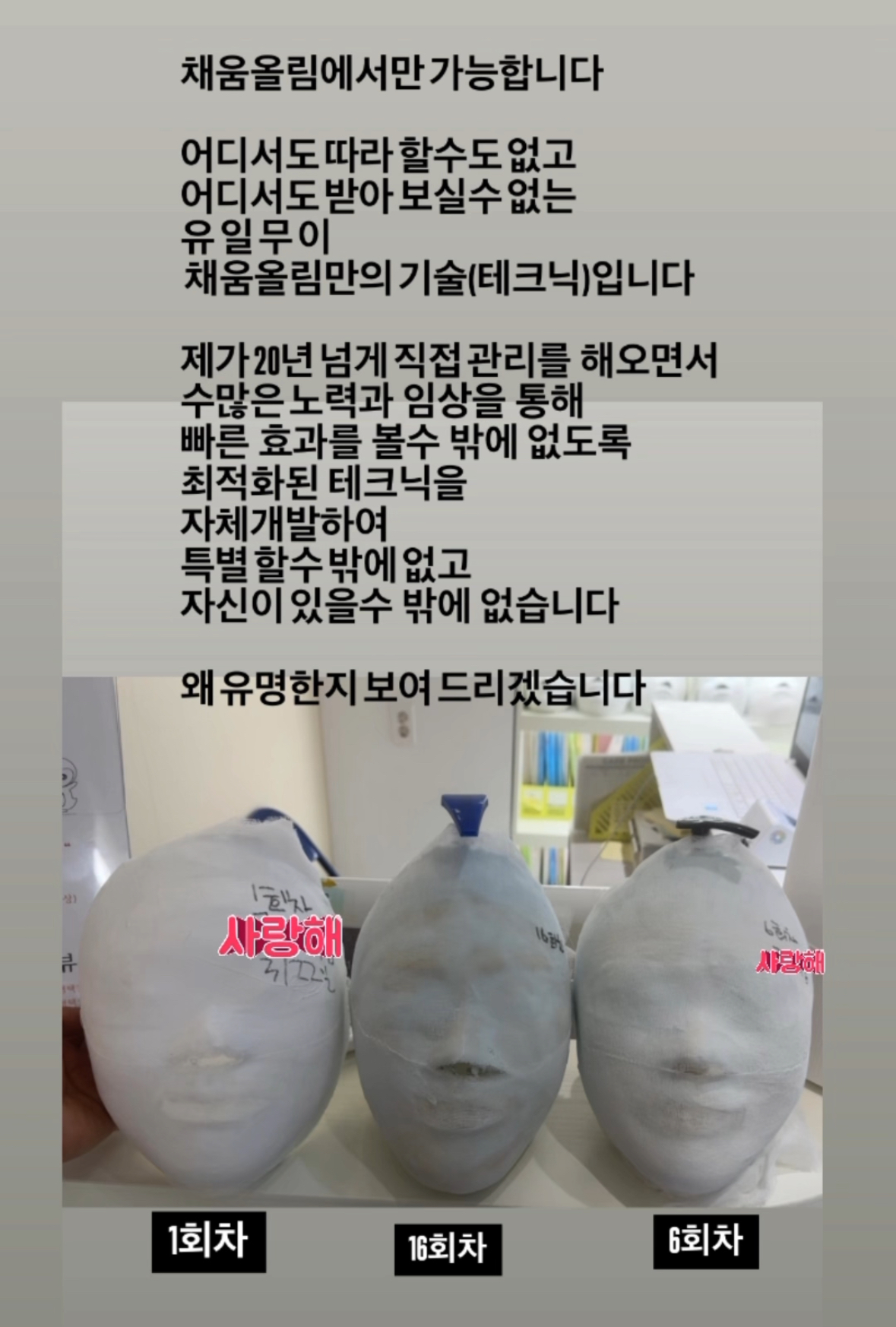 채움올림 대표 이미지
