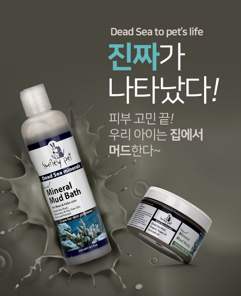 엉클홈 대표 이미지