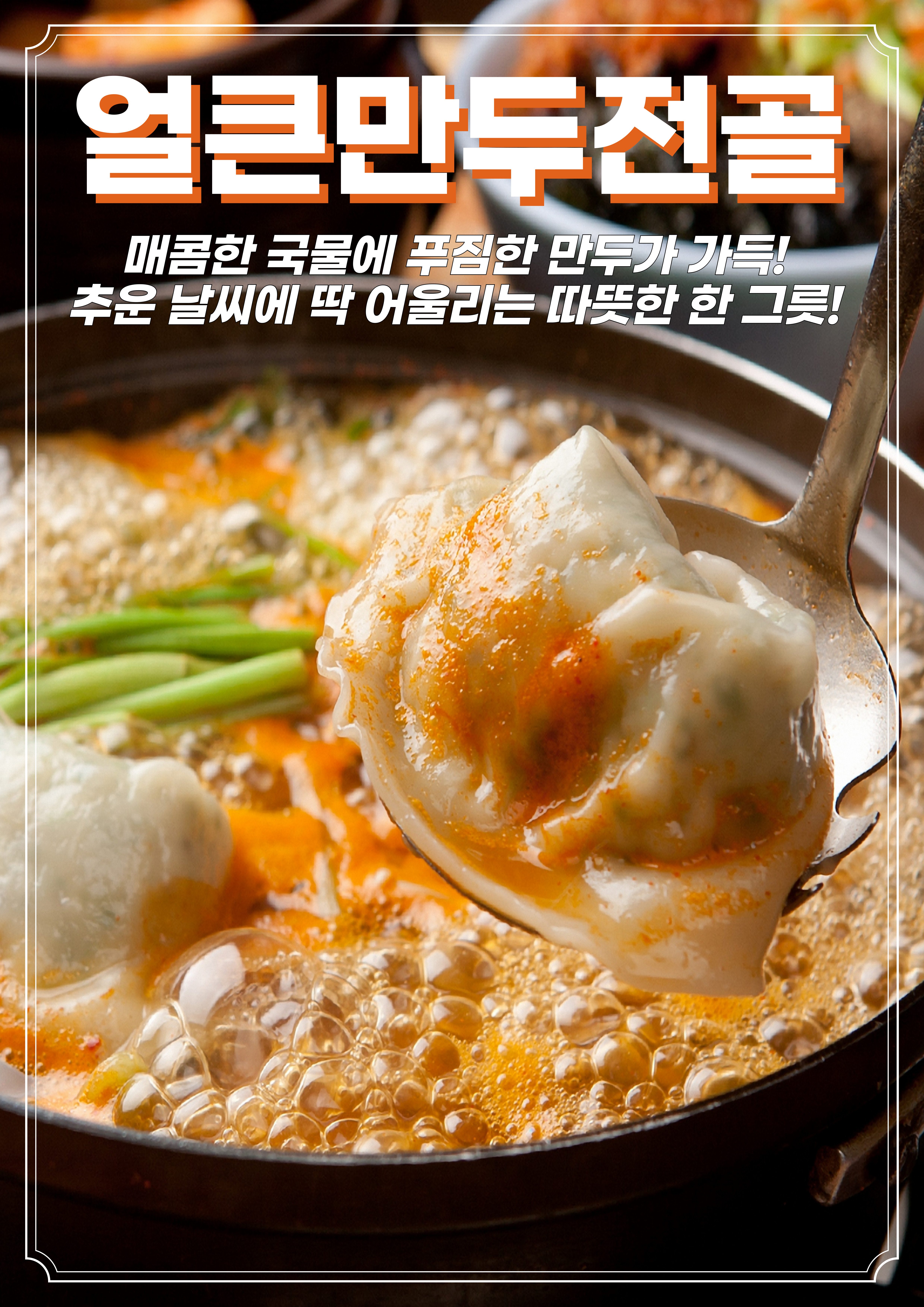 홍마차